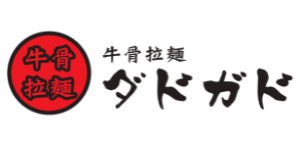 牛骨拉麺ダドガド
